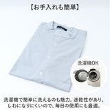 メンズ シャツ バンドカラー 通販 バンドカラーシャツ カジュアルシャツ ビジネスシャツ ビジカジ オフィスカジュアル 吸汗速乾 接触冷感 URBAN SQUARE アーバンスクエア 33307 ビジネス