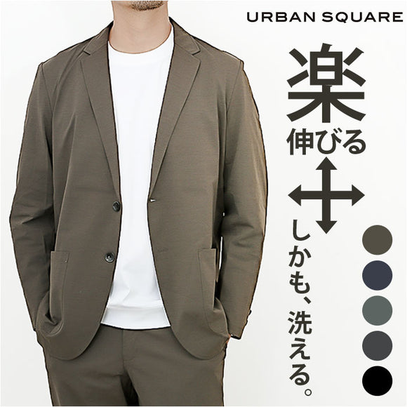 URBAN SQUARE テーラードジャケット 34330 通販 アーバンスクエア テーラード ジャケット メンズ ビジネスカジュアル オフィスカジュアル きれいめ 通勤 シンプル 無地 ストレッチ