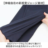 URBAN SQUARE イージーパンツ 通販 スラックス メンズ パンツ トラウザーパンツ ビジカジ オフィスカジュアル 吸汗速乾 接触冷感 アーバンスクエア 34331 軽い 軽量 ビジネス オフィス