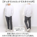 URBAN SQUARE イージーパンツ 通販 スラックス メンズ パンツ トラウザーパンツ ビジカジ オフィスカジュアル 吸汗速乾 接触冷感 アーバンスクエア 34331 軽い 軽量 ビジネス オフィス