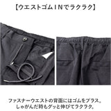URBAN SQUARE イージーパンツ 通販 スラックス メンズ パンツ トラウザーパンツ ビジカジ オフィスカジュアル 吸汗速乾 接触冷感 アーバンスクエア 34331 軽い 軽量 ビジネス オフィス