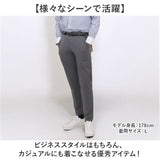 URBAN SQUARE イージーパンツ 通販 スラックス メンズ パンツ トラウザーパンツ ビジカジ オフィスカジュアル 吸汗速乾 接触冷感 アーバンスクエア 34331 軽い 軽量 ビジネス オフィス