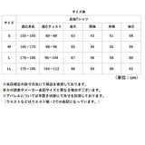 URBAN SQUARE Tシャツ 35310 通販 アーバンスクエア ロンT メンズ 長袖Tシャツ カットソー インナー ティーシャツ 長袖 ストレッチ 無地 シンプル きれいめ 通勤 ビジネス