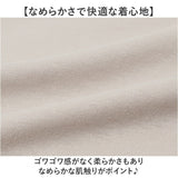 URBAN SQUARE Tシャツ 35310 通販 アーバンスクエア ロンT メンズ 長袖Tシャツ カットソー インナー ティーシャツ 長袖 ストレッチ 無地 シンプル きれいめ 通勤 ビジネス