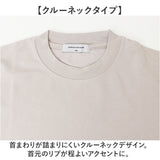 URBAN SQUARE Tシャツ 35310 通販 アーバンスクエア ロンT メンズ 長袖Tシャツ カットソー インナー ティーシャツ 長袖 ストレッチ 無地 シンプル きれいめ 通勤 ビジネス