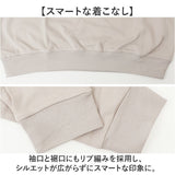 URBAN SQUARE Tシャツ 35310 通販 アーバンスクエア ロンT メンズ 長袖Tシャツ カットソー インナー ティーシャツ 長袖 ストレッチ 無地 シンプル きれいめ 通勤 ビジネス