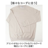 URBAN SQUARE Tシャツ 35310 通販 アーバンスクエア ロンT メンズ 長袖Tシャツ カットソー インナー ティーシャツ 長袖 ストレッチ 無地 シンプル きれいめ 通勤 ビジネス