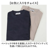 URBAN SQUARE Tシャツ 35310 通販 アーバンスクエア ロンT メンズ 長袖Tシャツ カットソー インナー ティーシャツ 長袖 ストレッチ 無地 シンプル きれいめ 通勤 ビジネス