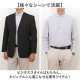 URBAN SQUARE シャツ 3531 通販 アーバンスクエア カッターシャツ ワイシャツ 襟付きシャツ 長袖シャツ メンズ 接触冷感 通勤 ビジネス シンプル ビジネスカジュアル オフィスカジュアル