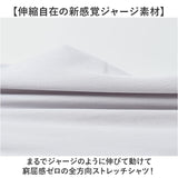 URBAN SQUARE シャツ 3531 通販 アーバンスクエア カッターシャツ ワイシャツ 襟付きシャツ 長袖シャツ メンズ 接触冷感 通勤 ビジネス シンプル ビジネスカジュアル オフィスカジュアル