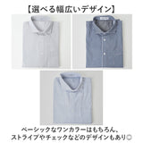 URBAN SQUARE シャツ 3531 通販 アーバンスクエア カッターシャツ ワイシャツ 襟付きシャツ 長袖シャツ メンズ 接触冷感 通勤 ビジネス シンプル ビジネスカジュアル オフィスカジュアル