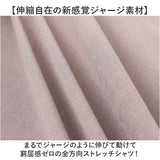 URBAN SQUARE シャツ 35318 通販 アーバンスクエア カッターシャツ バンドカラーシャツ 襟なしシャツ 長袖シャツ メンズ 接触冷感 通勤 シンプル ビジネスカジュアル オフィスカジュアル