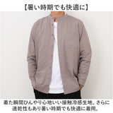 URBAN SQUARE シャツ 35318 通販 アーバンスクエア カッターシャツ バンドカラーシャツ 襟なしシャツ 長袖シャツ メンズ 接触冷感 通勤 シンプル ビジネスカジュアル オフィスカジュアル
