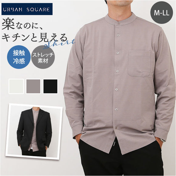URBAN SQUARE シャツ 35318 通販 アーバンスクエア カッターシャツ バンドカラーシャツ 襟なしシャツ 長袖シャツ メンズ 接触冷感 通勤 シンプル ビジネスカジュアル オフィスカジュアル