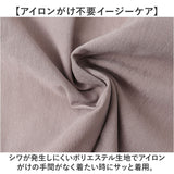 URBAN SQUARE シャツ 35318 通販 アーバンスクエア カッターシャツ バンドカラーシャツ 襟なしシャツ 長袖シャツ メンズ 接触冷感 通勤 シンプル ビジネスカジュアル オフィスカジュアル
