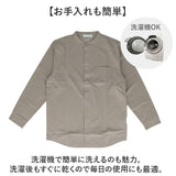 URBAN SQUARE シャツ 35318 通販 アーバンスクエア カッターシャツ バンドカラーシャツ 襟なしシャツ 長袖シャツ メンズ 接触冷感 通勤 シンプル ビジネスカジュアル オフィスカジュアル