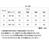 URBAN SQUARE シャツ 35318 通販 アーバンスクエア カッターシャツ バンドカラーシャツ 襟なしシャツ 長袖シャツ メンズ 接触冷感 通勤 シンプル ビジネスカジュアル オフィスカジュアル