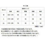 URBAN SQUARE Tシャツ 35322 通販 アーバンスクエア ロンT メンズ 長袖Tシャツ カットソー インナー ティーシャツ 長袖 綿100% コットン100% ストレッチ 無地 シンプル きれいめ