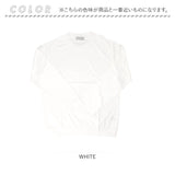 URBAN SQUARE Tシャツ 35322 通販 アーバンスクエア ロンT メンズ 長袖Tシャツ カットソー インナー ティーシャツ 長袖 綿100% コットン100% ストレッチ 無地 シンプル きれいめ