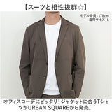 URBAN SQUARE Tシャツ 35322 通販 アーバンスクエア ロンT メンズ 長袖Tシャツ カットソー インナー ティーシャツ 長袖 綿100% コットン100% ストレッチ 無地 シンプル きれいめ
