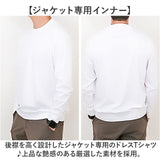 URBAN SQUARE Tシャツ 35322 通販 アーバンスクエア ロンT メンズ 長袖Tシャツ カットソー インナー ティーシャツ 長袖 綿100% コットン100% ストレッチ 無地 シンプル きれいめ