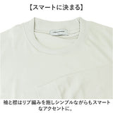 URBAN SQUARE Tシャツ 35322 通販 アーバンスクエア ロンT メンズ 長袖Tシャツ カットソー インナー ティーシャツ 長袖 綿100% コットン100% ストレッチ 無地 シンプル きれいめ