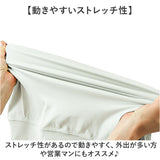 URBAN SQUARE Tシャツ 35322 通販 アーバンスクエア ロンT メンズ 長袖Tシャツ カットソー インナー ティーシャツ 長袖 綿100% コットン100% ストレッチ 無地 シンプル きれいめ