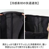 ジャケット 上下 通販 SANTA BARBARA サンタバーバラ セットアップ 上着 アウター ボトムス ストレッチ オフィスカジュアル 通気冷涼 紳士 男性 きれいめ 冷感 涼しい 通勤 おしゃれ