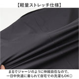 ジャケット 上下 通販 SANTA BARBARA サンタバーバラ セットアップ 上着 アウター ボトムス ストレッチ オフィスカジュアル 通気冷涼 紳士 男性 きれいめ 冷感 涼しい 通勤 おしゃれ