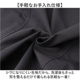 ジャケット 上下 通販 SANTA BARBARA サンタバーバラ セットアップ 上着 アウター ボトムス ストレッチ オフィスカジュアル 通気冷涼 紳士 男性 きれいめ 冷感 涼しい 通勤 おしゃれ
