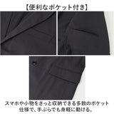 ジャケット 上下 通販 SANTA BARBARA サンタバーバラ セットアップ 上着 アウター ボトムス ストレッチ オフィスカジュアル 通気冷涼 紳士 男性 きれいめ 冷感 涼しい 通勤 おしゃれ