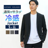 ジャージ ジャケット メンズ 通販 SANTA BARBARA サンタバーバラ ビジネスカジュアル アウター オフィスカジュアル ストレッチ 通勤 長袖 通気冷涼 冷感 涼しい おしゃれ シンプル 伸縮