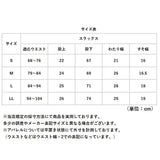 558873 通販 SANTA BARBARA サンタバーバラ スラックス ビジネスカジュアル ストレッチ オフィスカジュアル 通気冷涼 通勤 きれいめ 冷感 涼しい シンプル おしゃれ 伸縮 伸びる 父の日