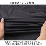 558873 通販 SANTA BARBARA サンタバーバラ スラックス ビジネスカジュアル ストレッチ オフィスカジュアル 通気冷涼 通勤 きれいめ 冷感 涼しい シンプル おしゃれ 伸縮 伸びる 父の日