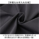 558873 通販 SANTA BARBARA サンタバーバラ スラックス ビジネスカジュアル ストレッチ オフィスカジュアル 通気冷涼 通勤 きれいめ 冷感 涼しい シンプル おしゃれ 伸縮 伸びる 父の日