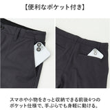 558873 通販 SANTA BARBARA サンタバーバラ スラックス ビジネスカジュアル ストレッチ オフィスカジュアル 通気冷涼 通勤 きれいめ 冷感 涼しい シンプル おしゃれ 伸縮 伸びる 父の日
