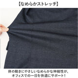 ジャケット 上下 通販 SANTA BARBARA サンタバーバラ セットアップ 上着 アウター ボトムス ストレッチ 接触冷感 オフィスカジュアル 紳士 男性 通勤 冷感 涼しい おしゃれ きれいめ 伸縮