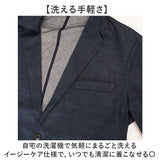 ジャケット 上下 通販 SANTA BARBARA サンタバーバラ セットアップ 上着 アウター ボトムス ストレッチ 接触冷感 オフィスカジュアル 紳士 男性 通勤 冷感 涼しい おしゃれ きれいめ 伸縮