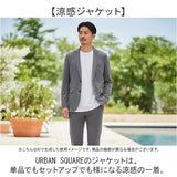 ジャケット メンズ 通販 SANTA BARBARA サンタバーバラ ポンチジャケット ビジネスカジュアル アウター ストレッチ 接触冷感 長袖 オフィスカジュアル 通勤 冷感 涼しい 伸縮 伸びる