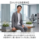 ジャケット メンズ 通販 SANTA BARBARA サンタバーバラ ポンチジャケット ビジネスカジュアル アウター ストレッチ 接触冷感 長袖 オフィスカジュアル 通勤 冷感 涼しい 伸縮 伸びる