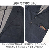 ジャケット メンズ 通販 SANTA BARBARA サンタバーバラ ポンチジャケット ビジネスカジュアル アウター ストレッチ 接触冷感 長袖 オフィスカジュアル 通勤 冷感 涼しい 伸縮 伸びる