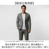ジャケット メンズ 通販 SANTA BARBARA サンタバーバラ ポンチジャケット ビジネスカジュアル アウター ストレッチ 接触冷感 長袖 オフィスカジュアル 通勤 冷感 涼しい 伸縮 伸びる
