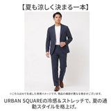 スラックス メンズ 通販 SANTA BARBARA サンタバーバラ ポンチスラックス ビジネスカジュアル オフィスカジュアル 接触冷感 ストレッチ 動きやすい 冷感 涼しい オシャレ おしゃれ