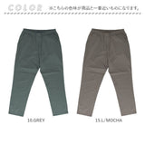 ジャージ パンツ 通販 SANTA BARBARA サンタバーバラ ジャージパンツ ウェストゴム 男性 メンズ ストレッチ 伸縮 ルームパンツ オシャレ 伸びる 動きやすい カジュアル アウトドア 運動会