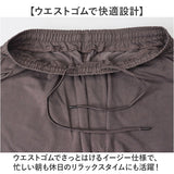 ジャージ パンツ 通販 SANTA BARBARA サンタバーバラ ジャージパンツ ウェストゴム 男性 メンズ ストレッチ 伸縮 ルームパンツ オシャレ 伸びる 動きやすい カジュアル アウトドア 運動会