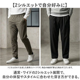 ジャージ パンツ 通販 SANTA BARBARA サンタバーバラ ジャージパンツ ウェストゴム 男性 メンズ ストレッチ 伸縮 ルームパンツ オシャレ 伸びる 動きやすい カジュアル アウトドア 運動会