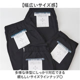 ジャージ パンツ 通販 SANTA BARBARA サンタバーバラ ジャージパンツ ウェストゴム 男性 メンズ ストレッチ 伸縮 ルームパンツ オシャレ 伸びる 動きやすい カジュアル アウトドア 運動会