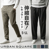 ジャージ パンツ 通販 SANTA BARBARA サンタバーバラ ジャージパンツ ウェストゴム 男性 メンズ ストレッチ 伸縮 ルームパンツ オシャレ 伸びる 動きやすい カジュアル アウトドア 運動会