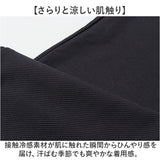 イージーパンツ メンズ 通販 SANTA BARBARA サンタバーバラ 接触冷感 ボトムス ストレッチ 伸縮 はきやすい ゆったり カジュアル シンプル 伸びる 男性 紳士 オシャレ おしゃれ きれいめ