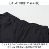 イージーパンツ メンズ 通販 SANTA BARBARA サンタバーバラ 接触冷感 ボトムス ストレッチ 伸縮 はきやすい ゆったり カジュアル シンプル 伸びる 男性 紳士 オシャレ おしゃれ きれいめ